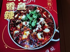 -万和源炝锅城·活鱼现炝(文艺北路店)