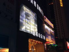 -萧邦音乐会所KTV·蒸汽活海鲜自助(福田店)
