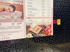 -皇室假期美食水疗会(春风路店)