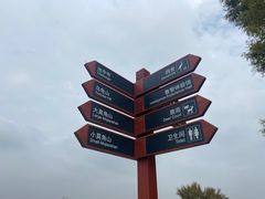-良渚古城遗址公园