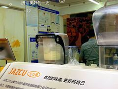-Jazcu珍仕菓鲜榨果汁(西单大悦城店)