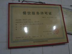 -再回首鸡肉米线(人民路一店)