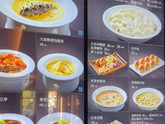 -百富源·海鲜辽菜(浑河堡店)