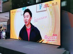 -远洋未来广场(育慧北路店)