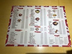 菜单-赤稻·日式料理(禅城店)