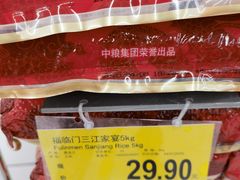 -家乐福(四元桥购物中心店)