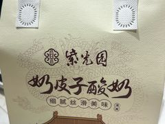 -紫光园·烤鸭·小馆(李老新村店)