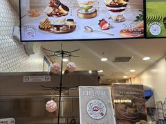 -DQ·蛋糕·冰淇淋(万象城店)