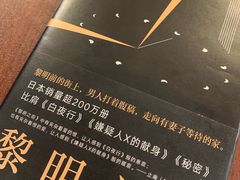 -果戈里书店