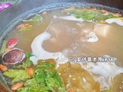 -盡膳口福·百年汤方火锅(科华北路店)