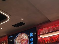 -丽伟的串·烧烤·砂锅(芝麻街店)