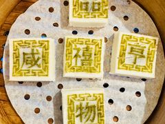 -咸亨酒店•非遗绍兴菜•中华老字号(堂吃餐厅)
