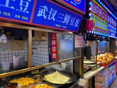 -黄兴南路步行商业街