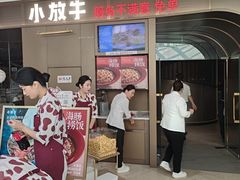 -小放牛炒菜馆(裕华万达店)