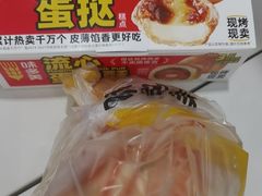 -味多美蛋糕(杨闸环岛店)