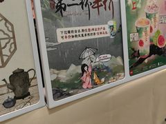 -茶理宜世(东方宝泰店)