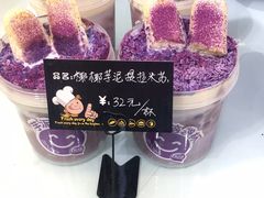 -喜乐村芋泥脑袋家族(三里屯店)