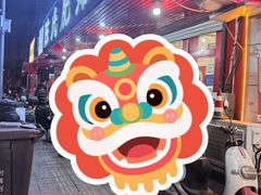 -陈氏肥蛤(小纬六路总店)