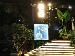 -肴约·花园式餐厅(湖里店)