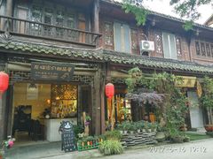 -崇州市街子古镇