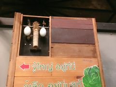 -Ohkajhu Organic Farm Sansai