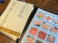 -珍慧韩式烤肉한.식당