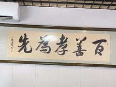 -龙香居海鲜浑锅家常菜·特色驴肉