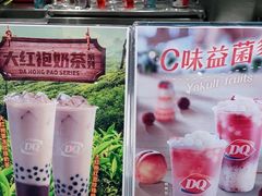 -DQ·蛋糕·冰淇淋(石家庄北国奥特莱斯店)