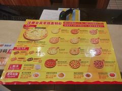 -尊宝比萨(较场口店)