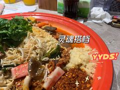 -老街称盘麻辣烫·冒菜(思北店)