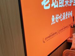 -江渔儿酸菜鱼(曜一城店)