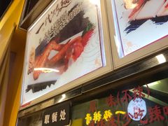 -一代烤翅王(大汉口店)