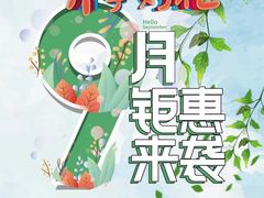 -涂兰朵国际儿童美术馆