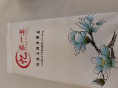 -忆家一宴(大木桥路旗舰店)