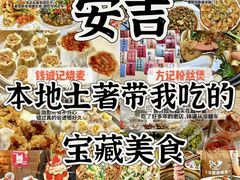 -李东农庄(中南百草园地标店)