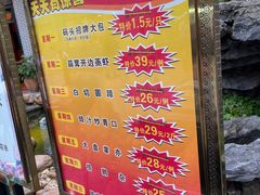 -粥旺庄(芳村店)