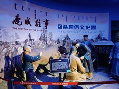 -包头博物馆