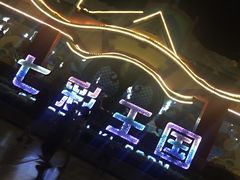 -济南方特东方神画