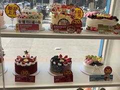 -味多美蛋糕(八大处店)