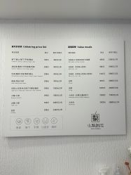 -小梨·OndaPro·专业脱毛连锁机构