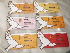 甜点卡-丹礼糖甜品