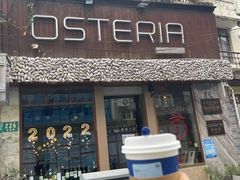-Osteria Garden 生蚝花园餐厅(原进贤路店)