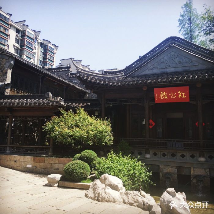 民国红公馆(老门东店)--环境图片-南京美食-大众点评网