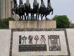 -洛阳周王城天子驾六博物馆