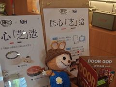 -姆们M Sweetie Cake(五道口店)