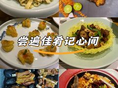-西安绿地假日酒店·丽宝轩中餐厅