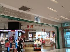 -凯德广场(西城店)
