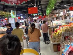 -仪征宝能环球汇