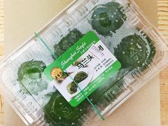 2018马兰头青团-王家沙点心店(万航渡路店)