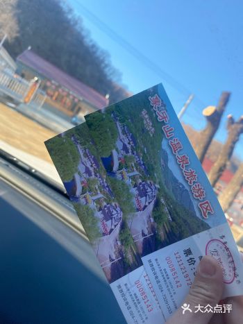 地点:铁岭开源这边,导航上得走102国道,一定要慢开